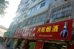 建安驾校
