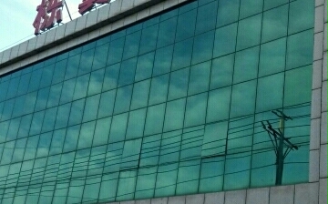 У