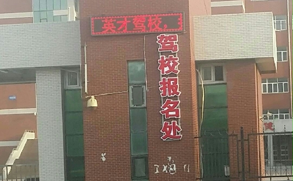 ӢżУ