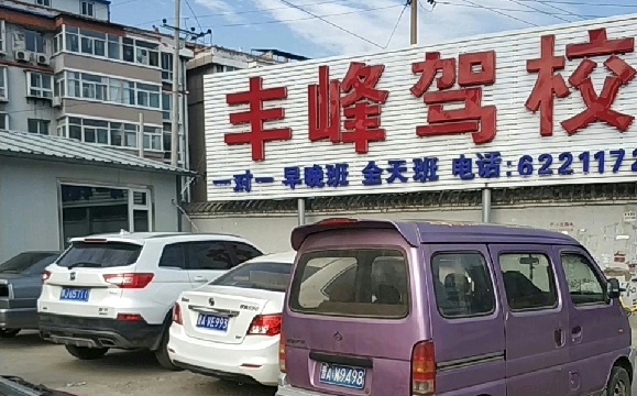 У