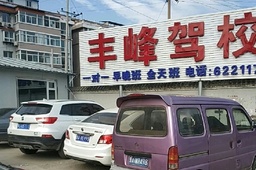 У