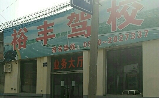 ԣУҳ̩ԣУӭ