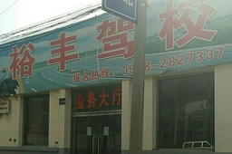 ̩ԣУ