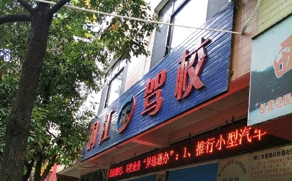 ͭУ