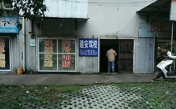 Уҳ人Уӭ