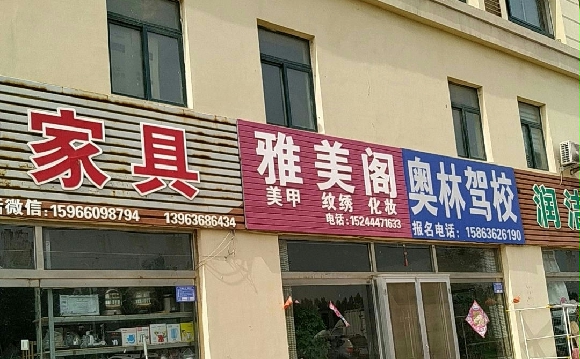 ּУ