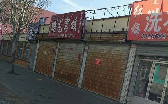 Уҳ첼Уӭ