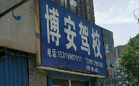 УҳУӭ