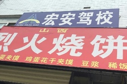 갲У