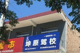 ԭУ