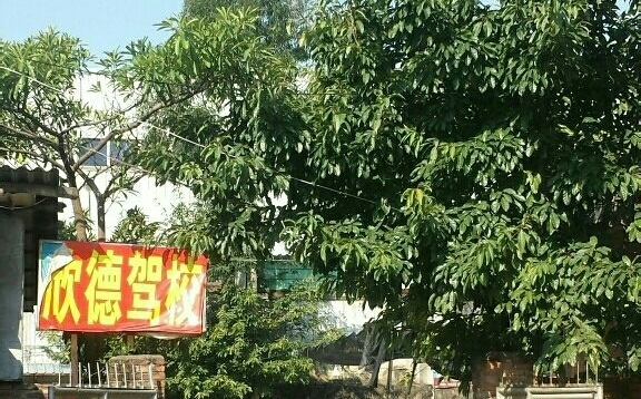 ¼У