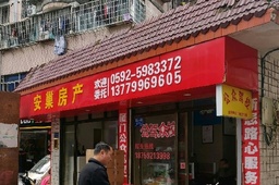 公众驾校