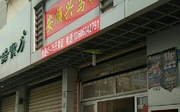 ˳˼У