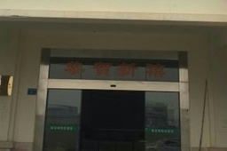 港龙驾校