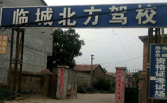 У
