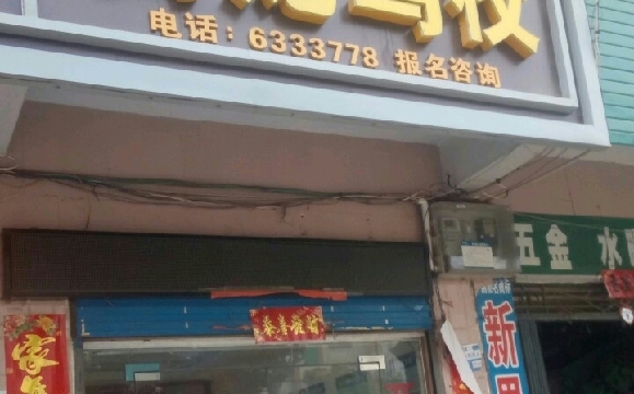 УҳУӭ