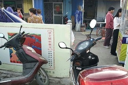 华商驾校