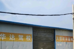 ТлУ
