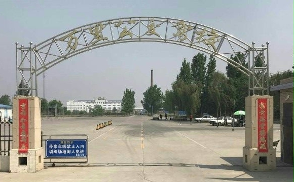 У