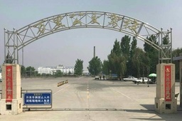 У