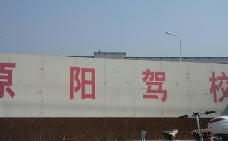 ԭУ