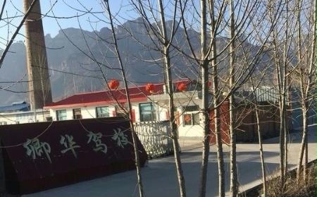 仪У