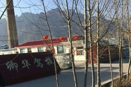 仪У