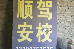˳У