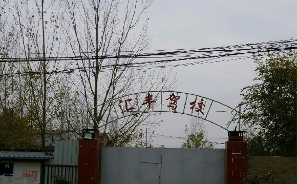 УҳУӭ