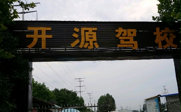ԴУ