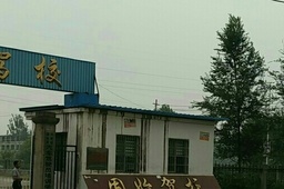 ʼУ