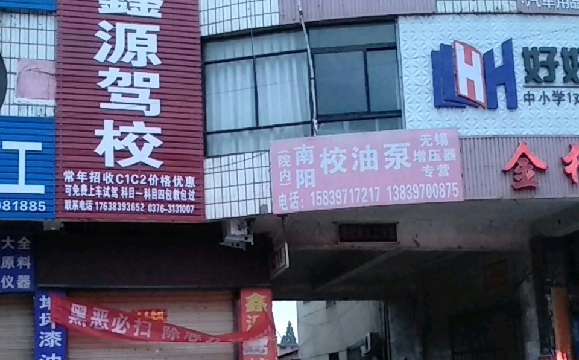 ԴУҳԴУӭ