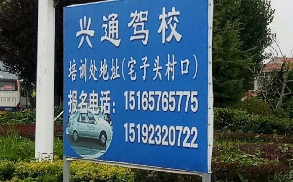 ͨУ