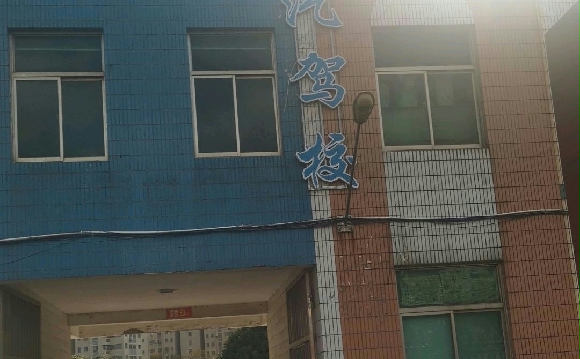 У