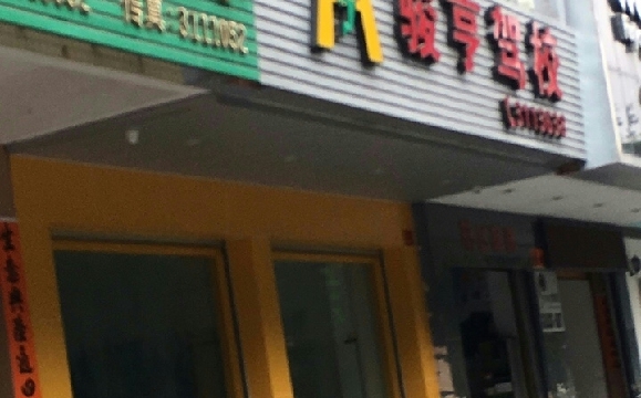 УҳУӭ