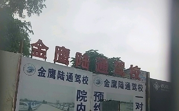 ӥ½ͨУ