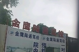 ӥ½ͨУ