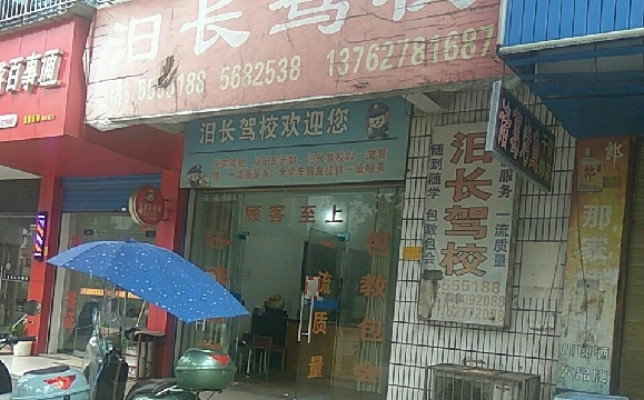 賤У