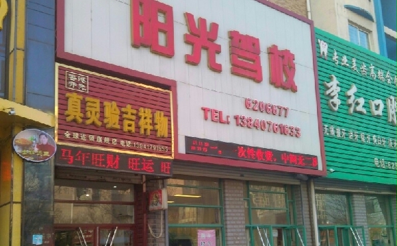 УҳӪУӭ