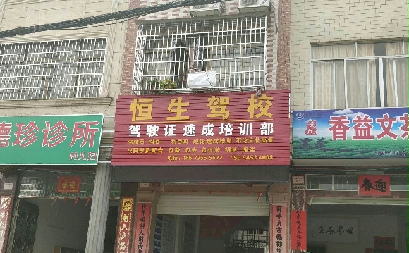 У