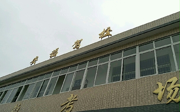 Уҳ˱Уӭ