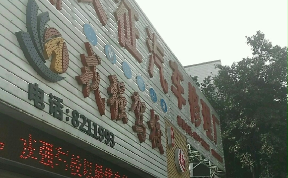 ǿУҳ˱ǿУӭ