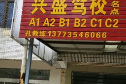 ʢУ