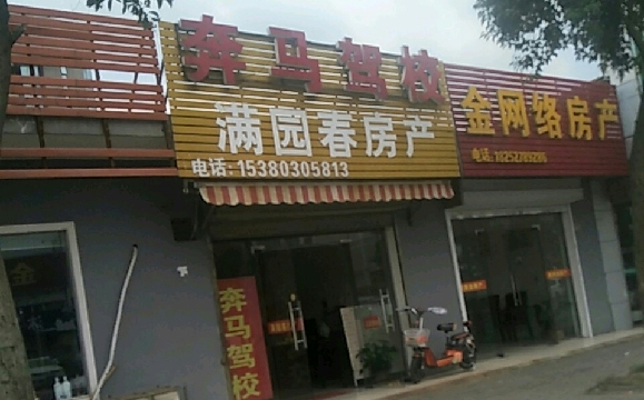 У