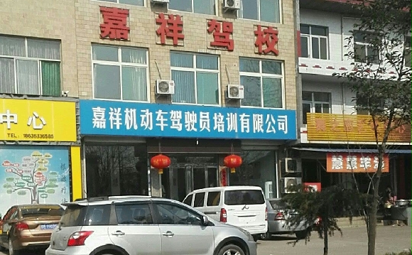 У
