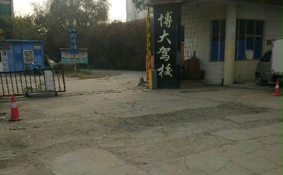 У