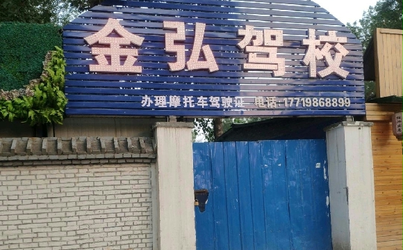 У