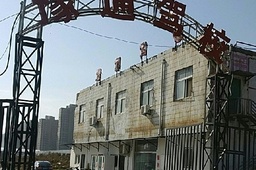 豫通驾校