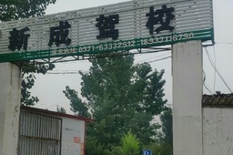 ³ɼУ