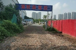 新时尚驾校